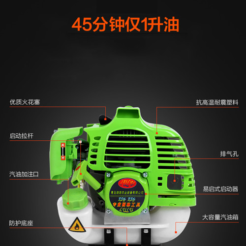 锄草松土一体机