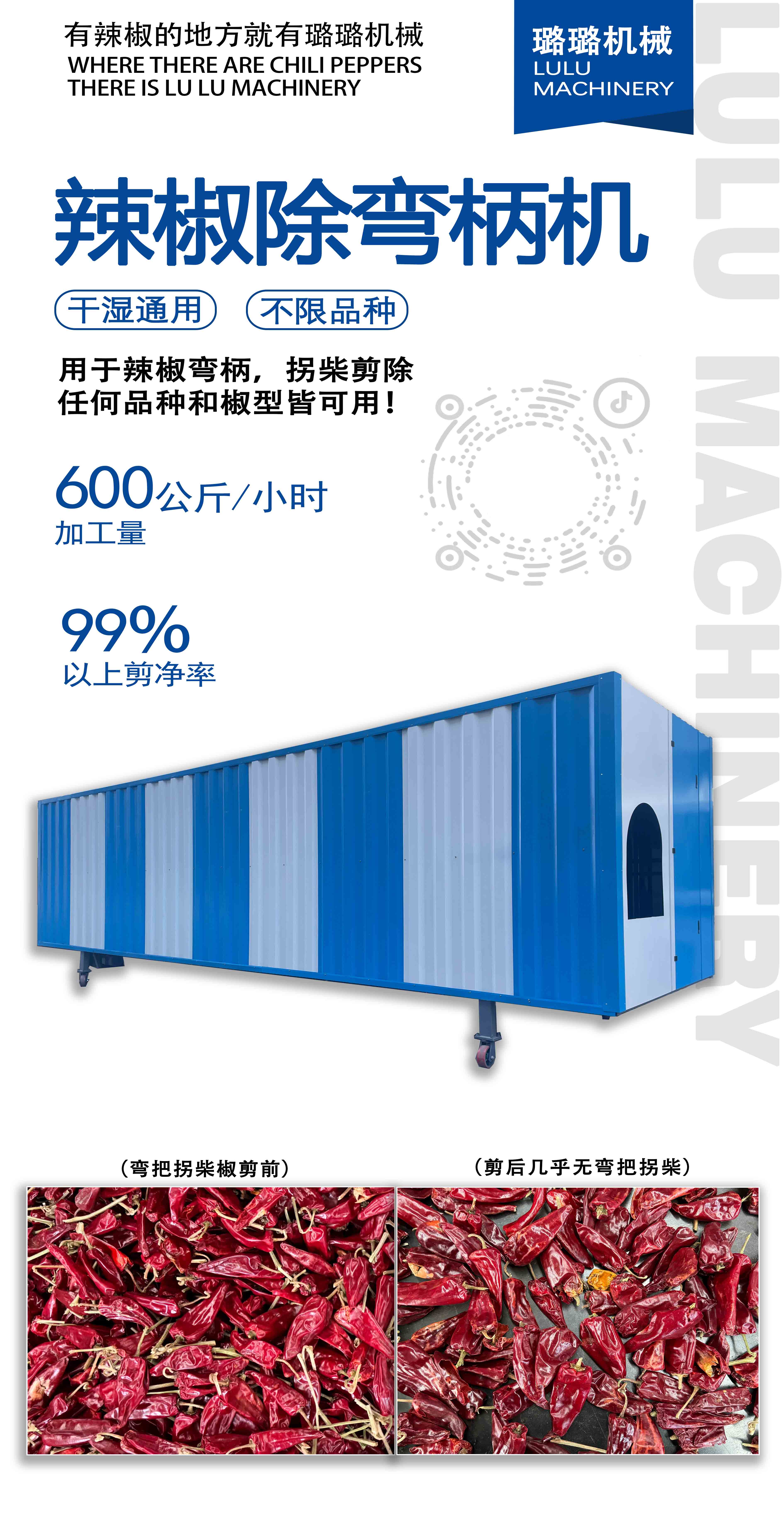 弯把机展架.jpg
